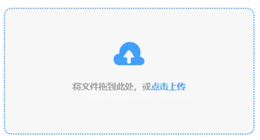 6686体育使用讲解 - 添加文件